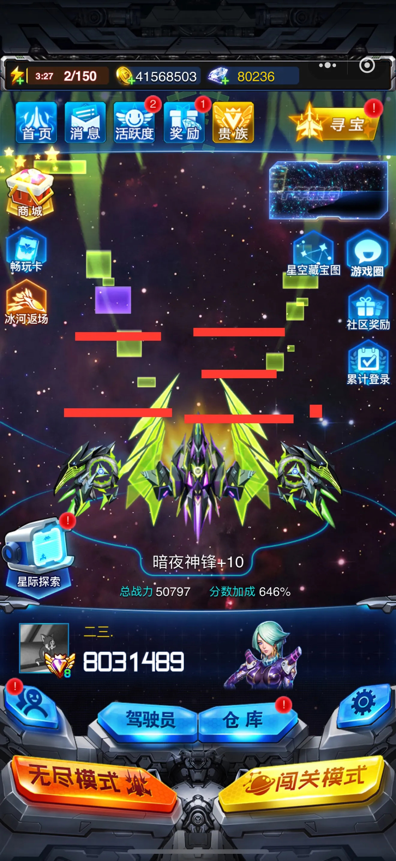 步骤5