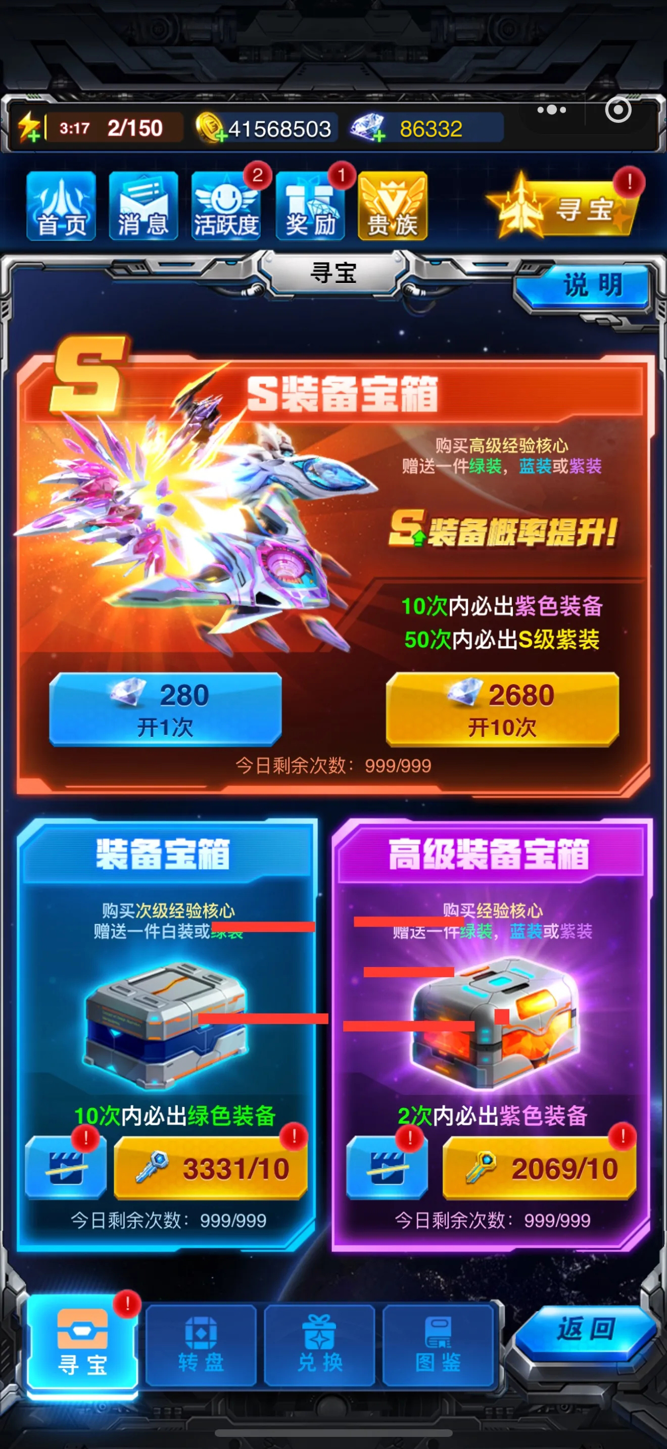 步骤6